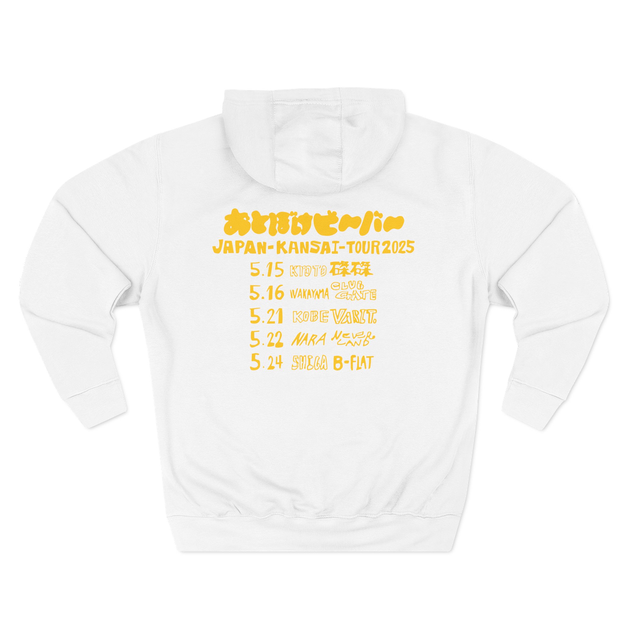 Otoboke Beaver Japan Kansai Tour Three-Panel Fleece Hoodie - Image 4