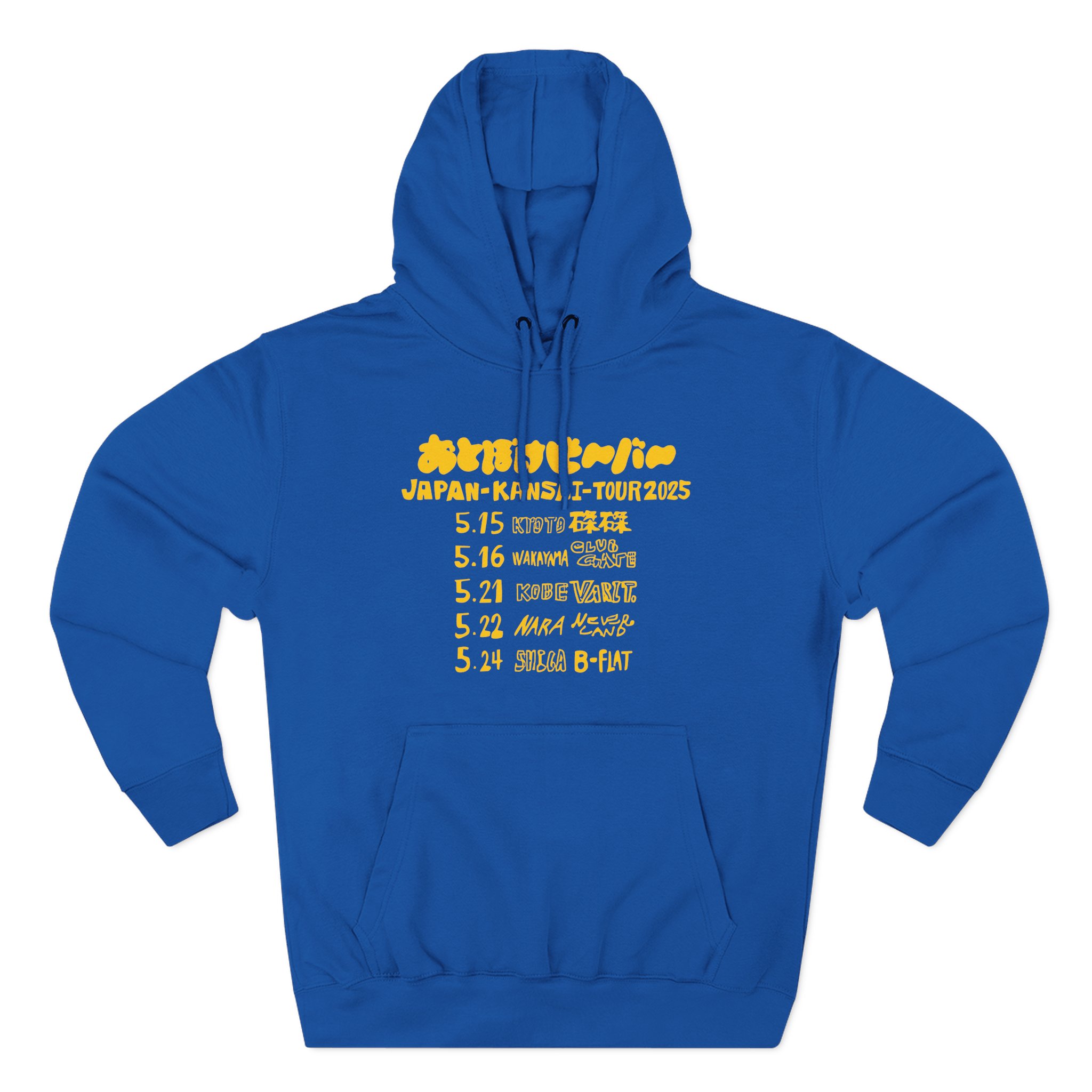 Otoboke Beaver Japan Kansai Tour Three-Panel Fleece Hoodie - Image 11