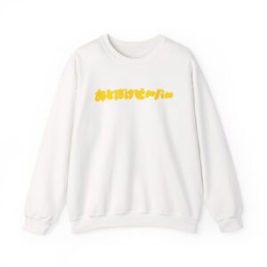 Otoboke Beaver Logo Unisex Heavy Blend™ Crewneck Sweatshirt