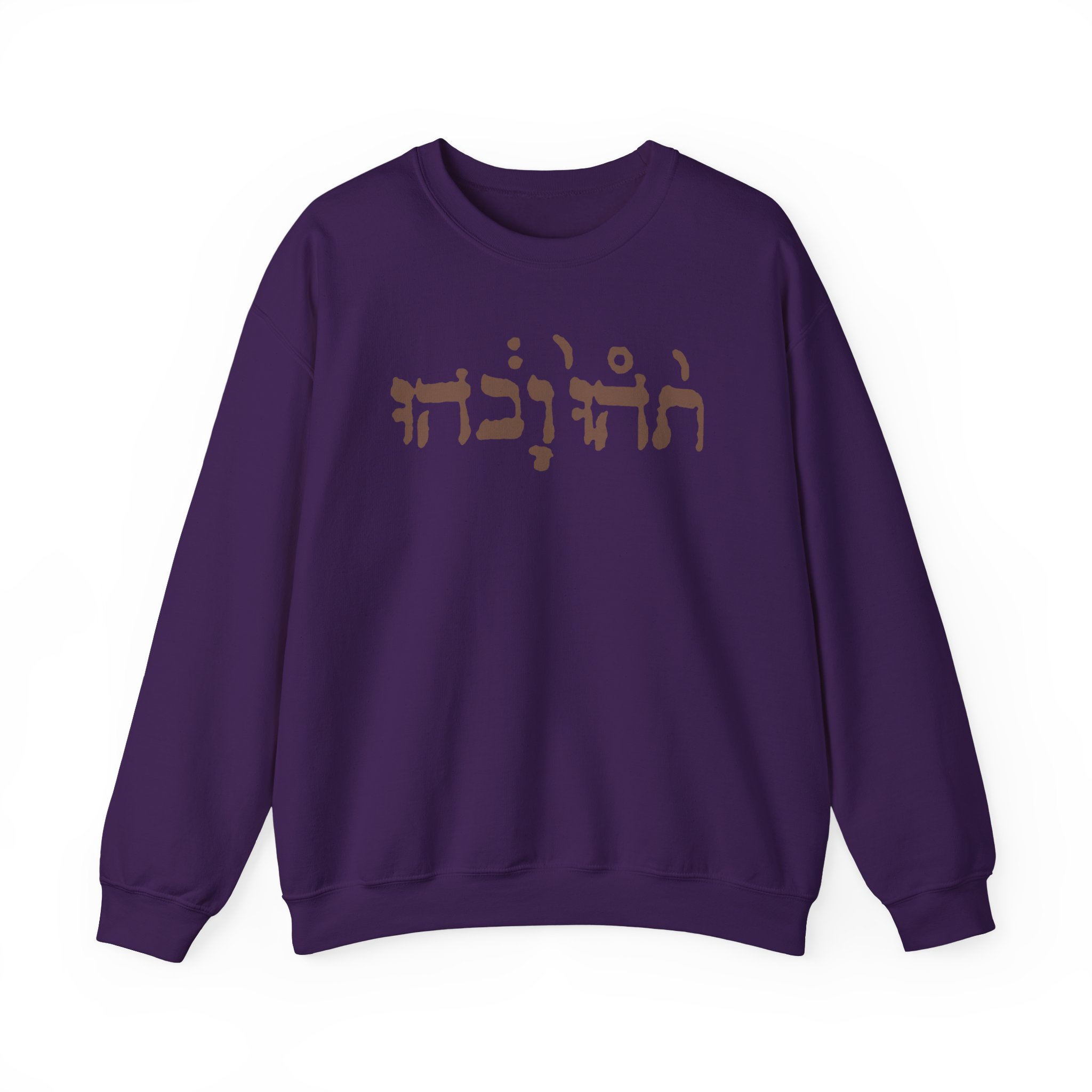 Godspeed You Black Emperor Unisex Heavy Blend Crewneck Sweatshirt - Image 13