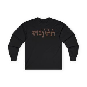 Godspeed You Black Emperor Unisex Ultra Cotton Long Sleeve Tee
