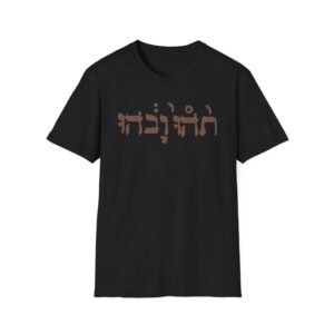 Godspeed You Black Emperor Unisex Softstyle T-Shirt
