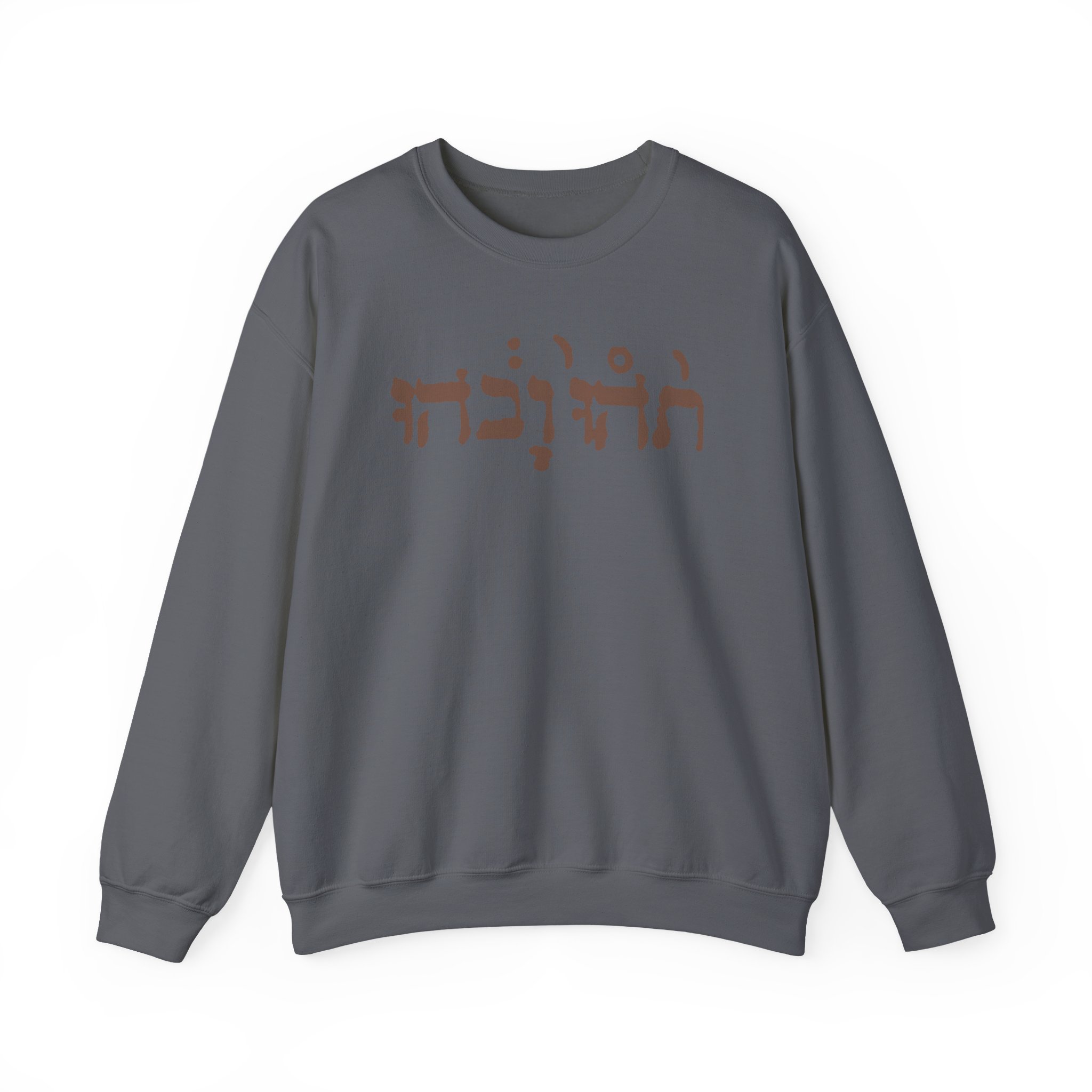 Godspeed You Black Emperor Unisex Heavy Blend Crewneck Sweatshirt - Image 7