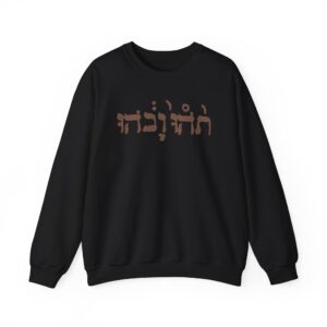 Godspeed You Black Emperor Unisex Heavy Blend Crewneck Sweatshirt
