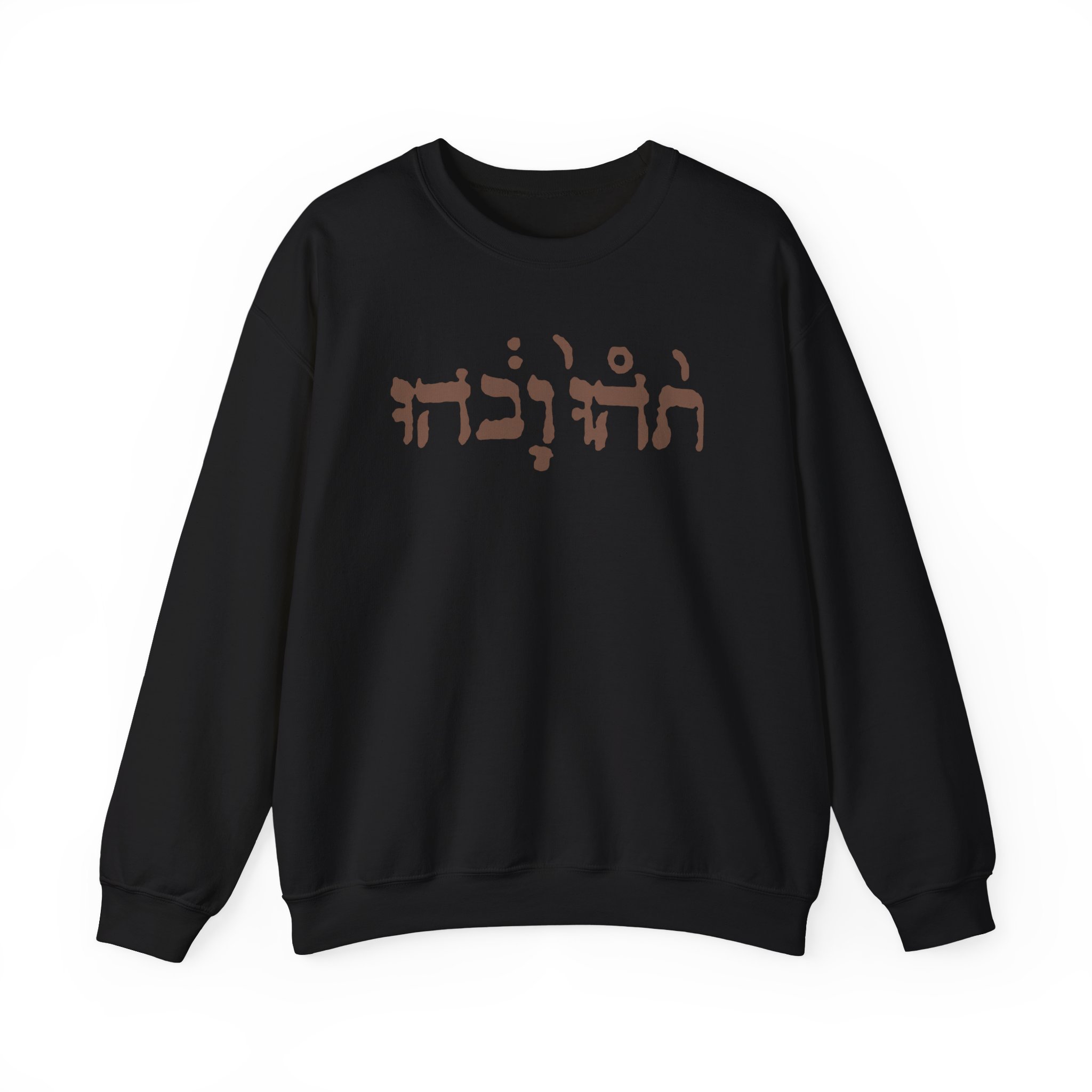 Godspeed You Black Emperor Unisex Heavy Blend Crewneck Sweatshirt
